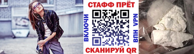 Купить закладку А ПВП Кокаин Меф мяу мяу Codein Каннабис АМФ Бутурлиновка