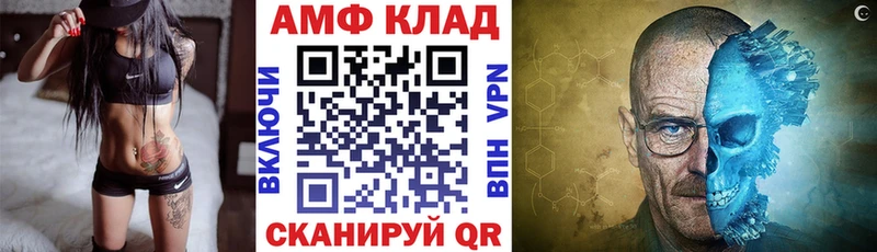 Амфетамин 98%  Купить  Бутурлиновка 