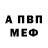 Метадон мёд Mysafle Peep