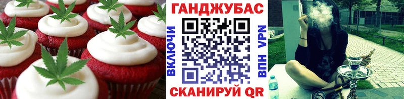 Еда ТГК конопля  Купить  Бутурлиновка 