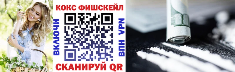 КОКАИН Эквадор  Купить  Бутурлиновка 