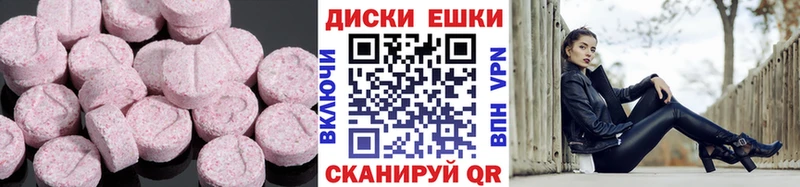 Экстази VHQ  Купить закладки  Бутурлиновка 