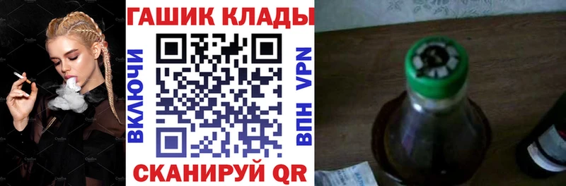 ГАШ убойный  Купить где  Бутурлиновка 