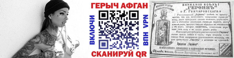 Купить закладки  Бутурлиновка  Героин гречка 
