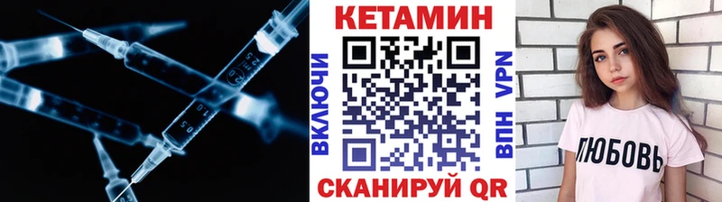 КЕТАМИН ketamine  Купить закладки  Бутурлиновка 