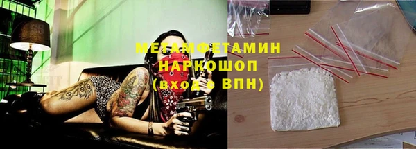 мефедрон VHQ Козельск