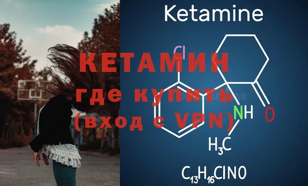 кристаллы Кодинск