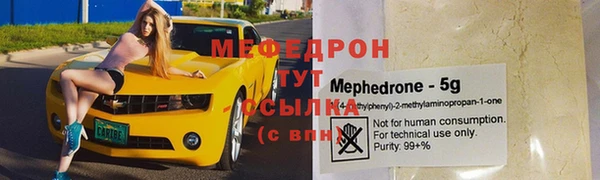 стафф Кинешма
