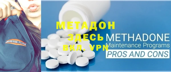 мефедрон VHQ Козельск