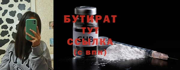 мефедрон VHQ Козельск