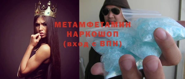 мефедрон VHQ Козельск