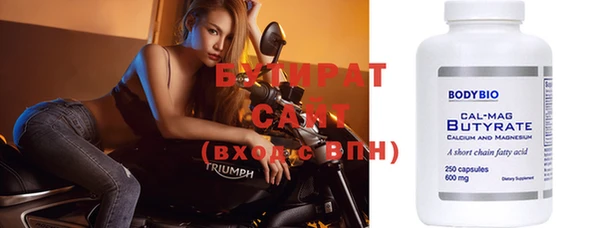 стафф Кинешма