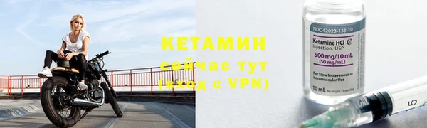 мефедрон VHQ Козельск