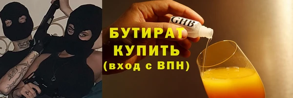 стафф Кинешма