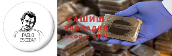 кристаллы Кодинск