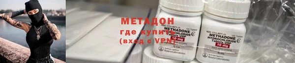 стафф Кинешма