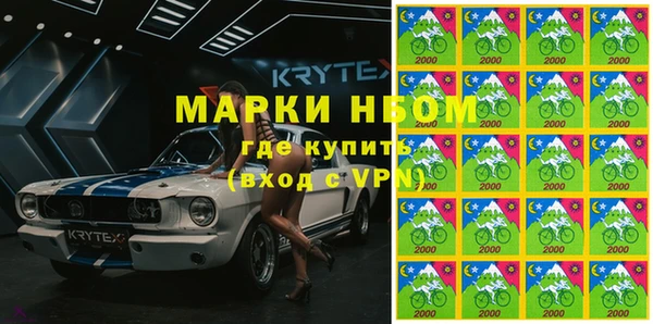 мефедрон VHQ Козельск
