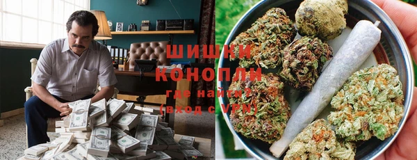 мефедрон VHQ Козельск