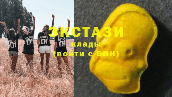 мефедрон VHQ Козельск