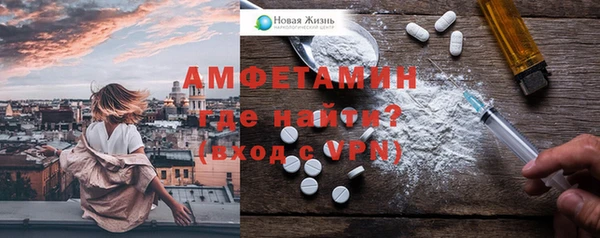 стафф Кинешма