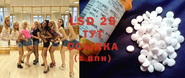 кристаллы Кодинск
