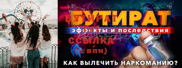 бошки Киреевск