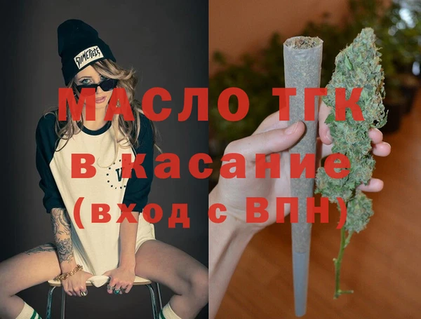 мефедрон VHQ Козельск