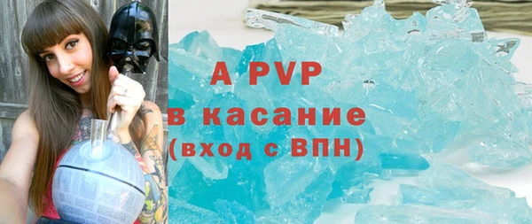бошки Киреевск
