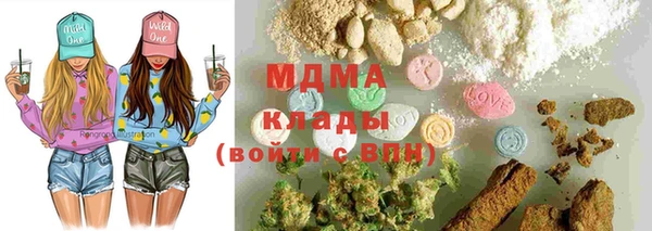 кристаллы Кодинск