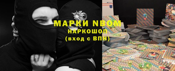 бошки Киреевск