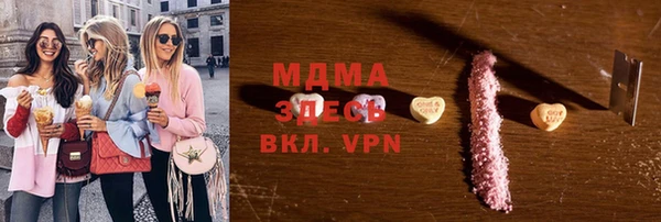 стафф Кинешма