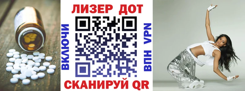 Купить  Бутурлиновка  LSD-25 экстази кислота 