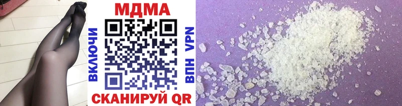 МДМА crystal  Купить закладки  Бутурлиновка 