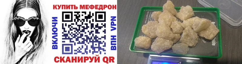 МЕФ 4 MMC  Купить  Бутурлиновка 