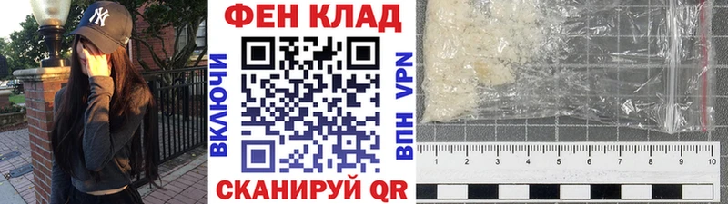 МЕТАМФЕТАМИН витя  Купить  Бутурлиновка 