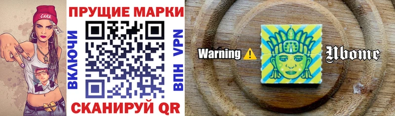 Купить Бутурлиновка Марки NBOMe 1,8мг